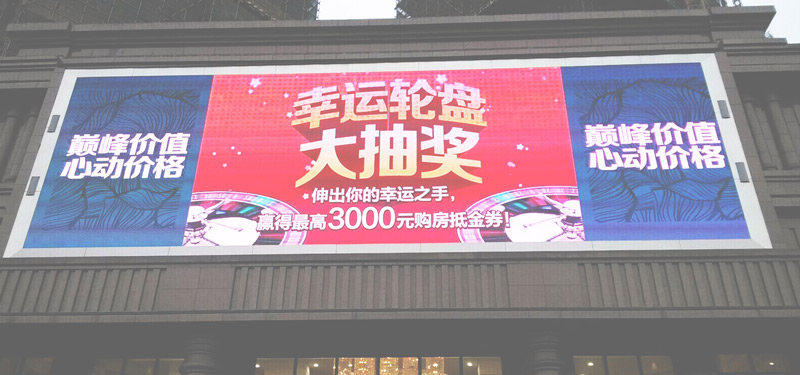 全彩LED顯示屏如何選購，需要做哪些工作?美亞迪分享
