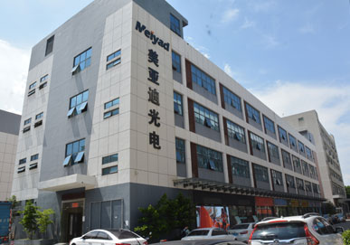 LED顯示屏光安全分類(lèi)，全彩led顯示屏廠家需要注意美亞迪光電