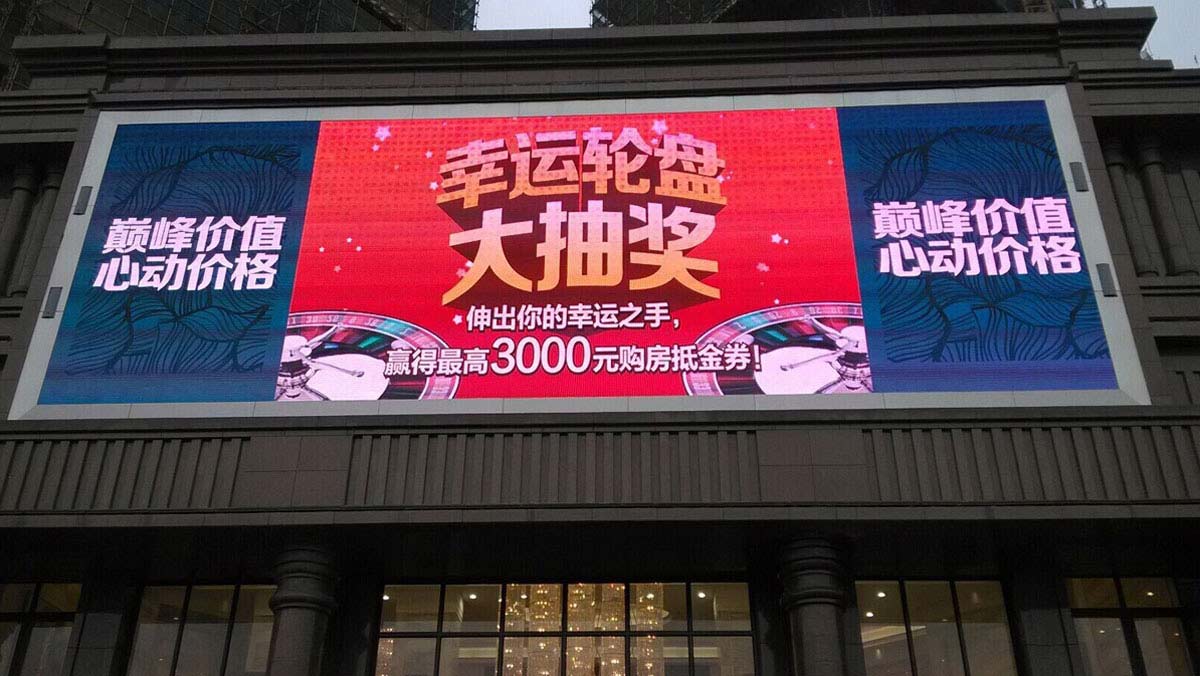 LED顯示屏選購的時候需要注意哪個地方細(xì)節(jié)呢?