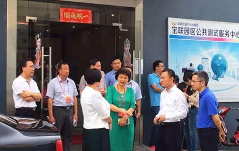 【重大消息】寶安區(qū)人大常委會(huì)組織視察美亞迪光電石巖工廠！