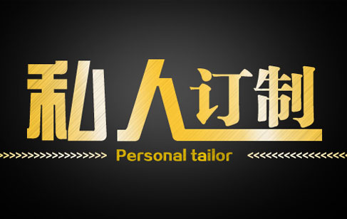 請問LED顯示屏需要哪些供電系統(tǒng)支持呢？