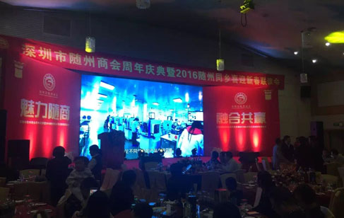 室內(nèi)LED顯示屏應(yīng)該如何選購？美亞迪光電