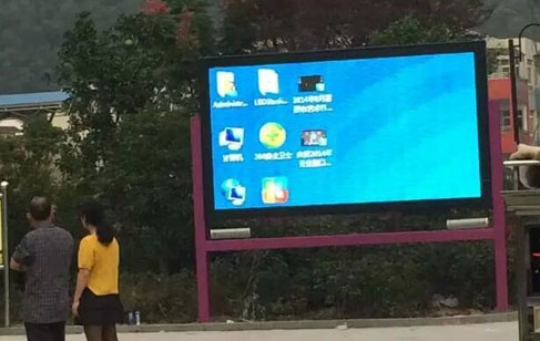 戶外LED顯示屏如何保養(yǎng)延長其使用壽命？美亞迪光電