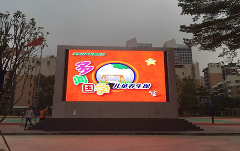 詳解戶(hù)外LED電子顯示屏安全隱患問(wèn)題