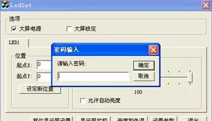 大LED現(xiàn)實調(diào)試方法都有哪些?有哪些步驟呢?-美亞迪