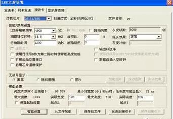 大LED現(xiàn)實調(diào)試方法都有哪些?有哪些步驟呢?-美亞迪