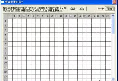大LED現(xiàn)實調(diào)試方法都有哪些?有哪些步驟呢?-美亞迪