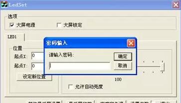 大LED現(xiàn)實調(diào)試方法都有哪些?有哪些步驟呢?-美亞迪
