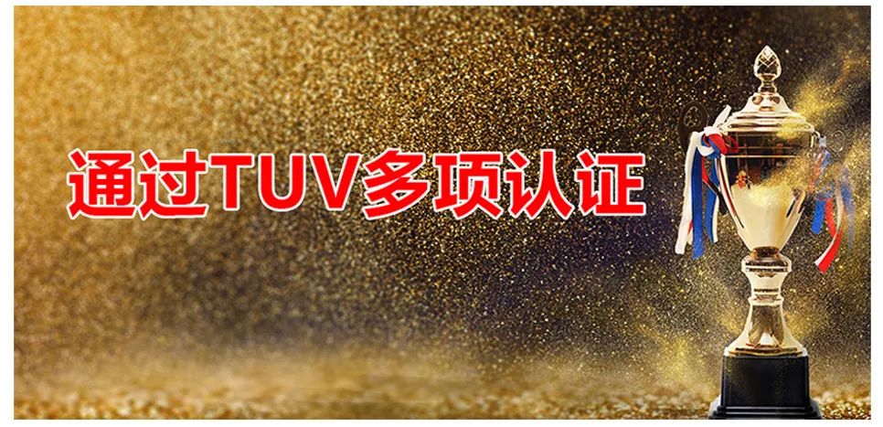 喜訊：美亞迪光電LED柔性屏通過TüV南德CB、CE和FCC認證
