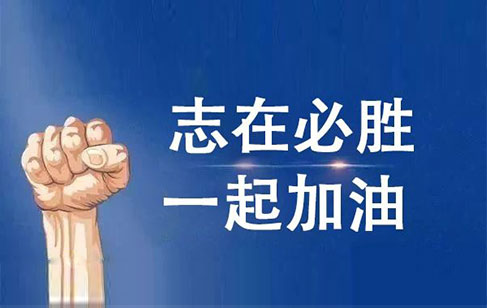 傳閱！當前防疫大家最關心的10大熱點問答