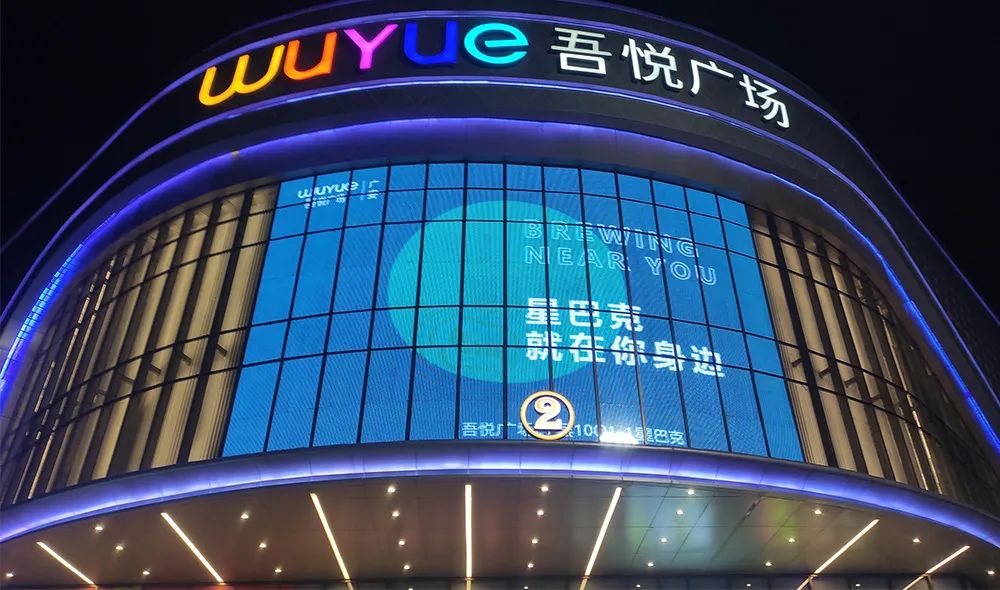 美亞迪?柔性屏，絢彩新視界，躍然屏上