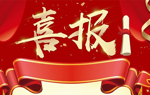 喜報 | 美亞迪榮獲2項發(fā)明專利 | 再獲國家高新技術(shù)企業(yè)認定