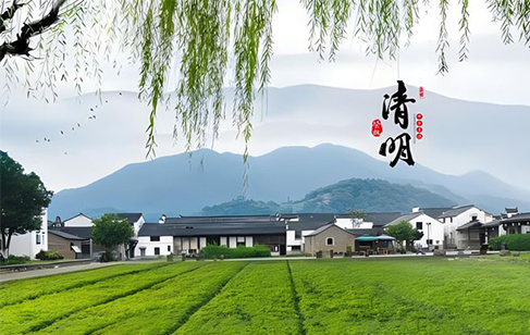 人間四月春，風(fēng)起正清明